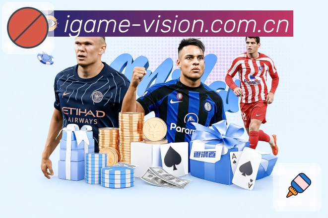 宝威体育赛事订阅App